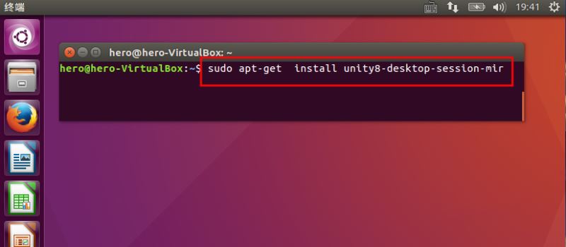 ubuntu16.04如何安裝unity8