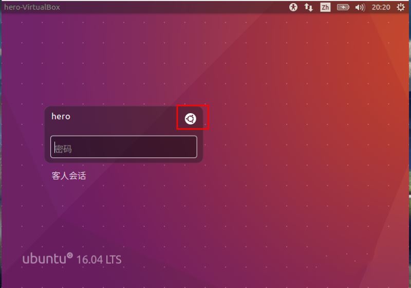 ubuntu16.04如何安装unity8