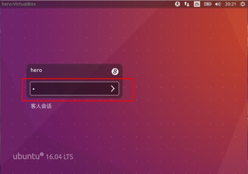 ubuntu16.04如何安装unity8