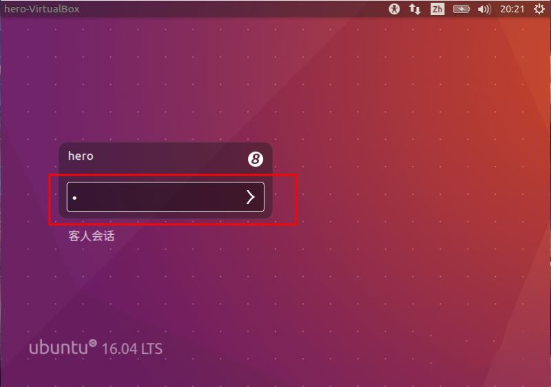 ubuntu16.04如何安裝unity8