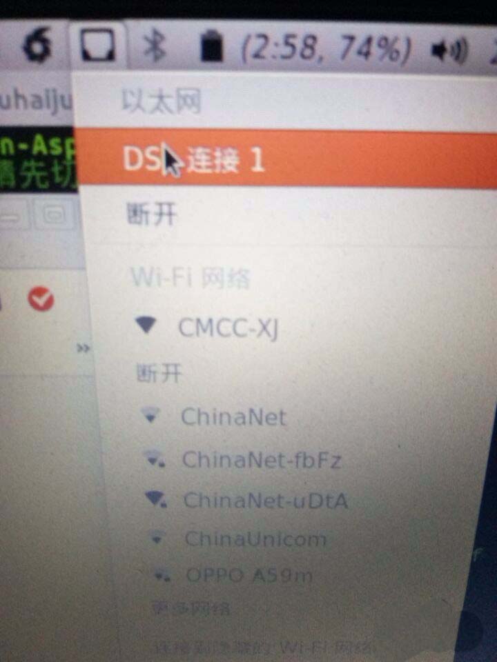 ubuntu16.0如何联网