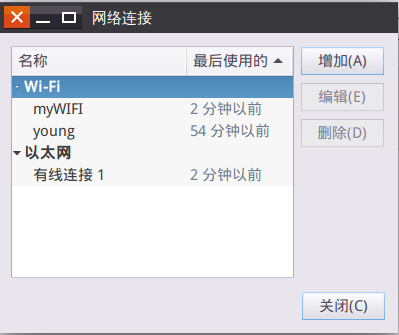 如何实现ubuntu开启wifi热点