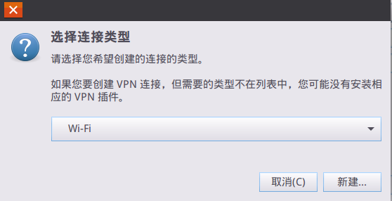 如何实现ubuntu开启wifi热点