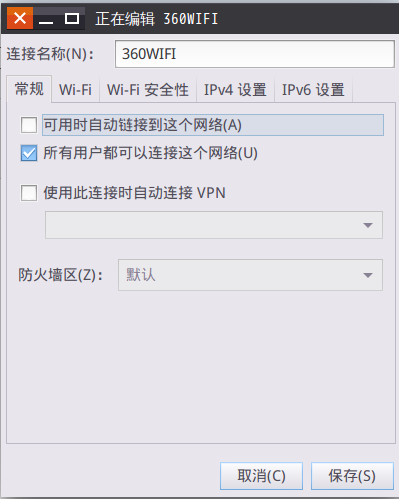 如何实现ubuntu开启wifi热点