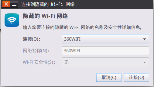 如何实现ubuntu开启wifi热点