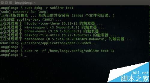 Ubuntu系統(tǒng)中怎么卸載Sublime Text3