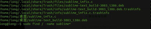 Ubuntu系统中怎么卸载Sublime Text3