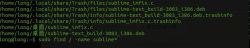 Ubuntu系統(tǒng)中怎么卸載Sublime Text3