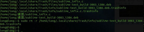 Ubuntu系统中怎么卸载Sublime Text3