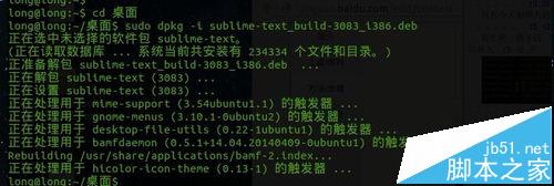 Ubuntu系統(tǒng)中怎么卸載Sublime Text3