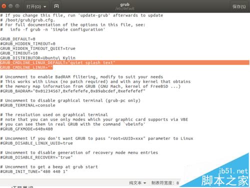 ubuntu16.04命令行模式和图形界面互相切换的两种解决办法是怎样的