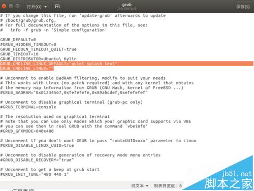 ubuntu16.04命令行模式和圖形界面互相切換的兩種解決辦法是怎樣的