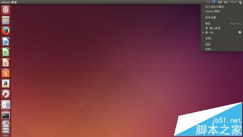 Ubuntu系统鼠标指针上下跳动怎么解决