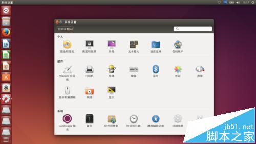 Ubuntu系统鼠标指针上下跳动怎么解决