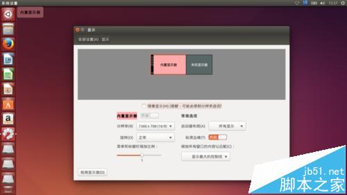 Ubuntu系统鼠标指针上下跳动怎么解决