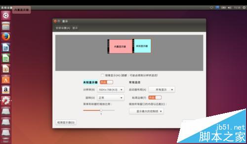 Ubuntu系统鼠标指针上下跳动怎么解决