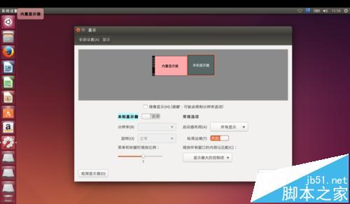 Ubuntu系统鼠标指针上下跳动怎么解决