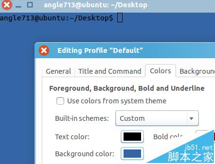 ubuntu中怎么設置終端背景和字體顏色