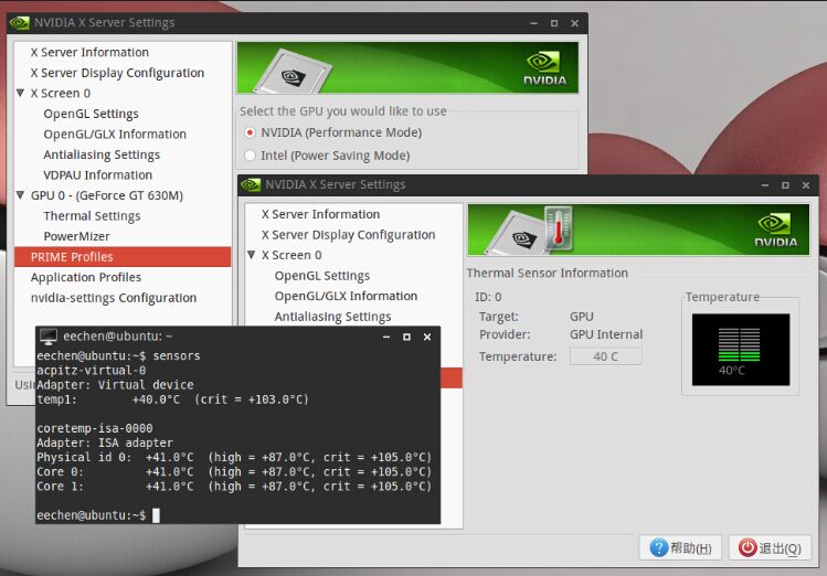 如何在笔记本电脑的Ubuntu系统上安装Nvidia显卡驱动