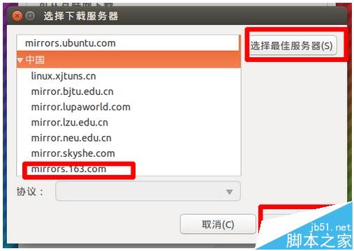 ubuntu安装后没有无线网怎么办