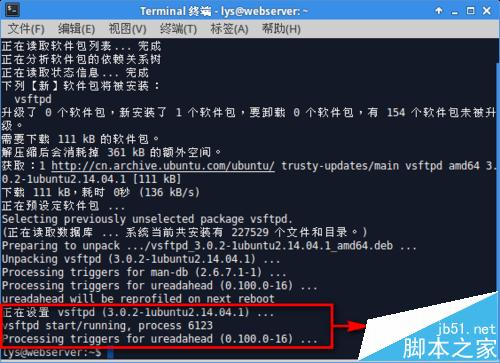 Ubuntu14.04如何使用vsftpd搭建FTP服务