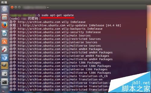 Ubuntu系统怎么手动进行更新升级