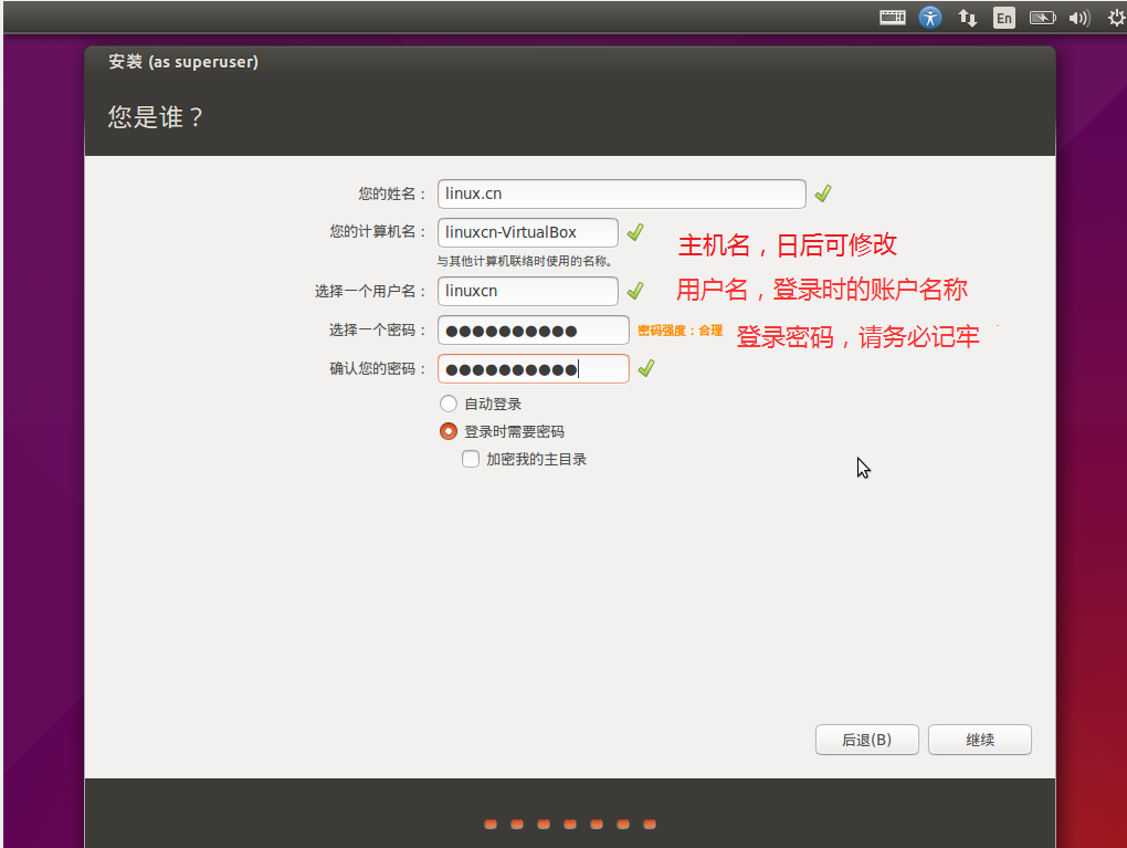 如何安裝Ubuntu和Fedora