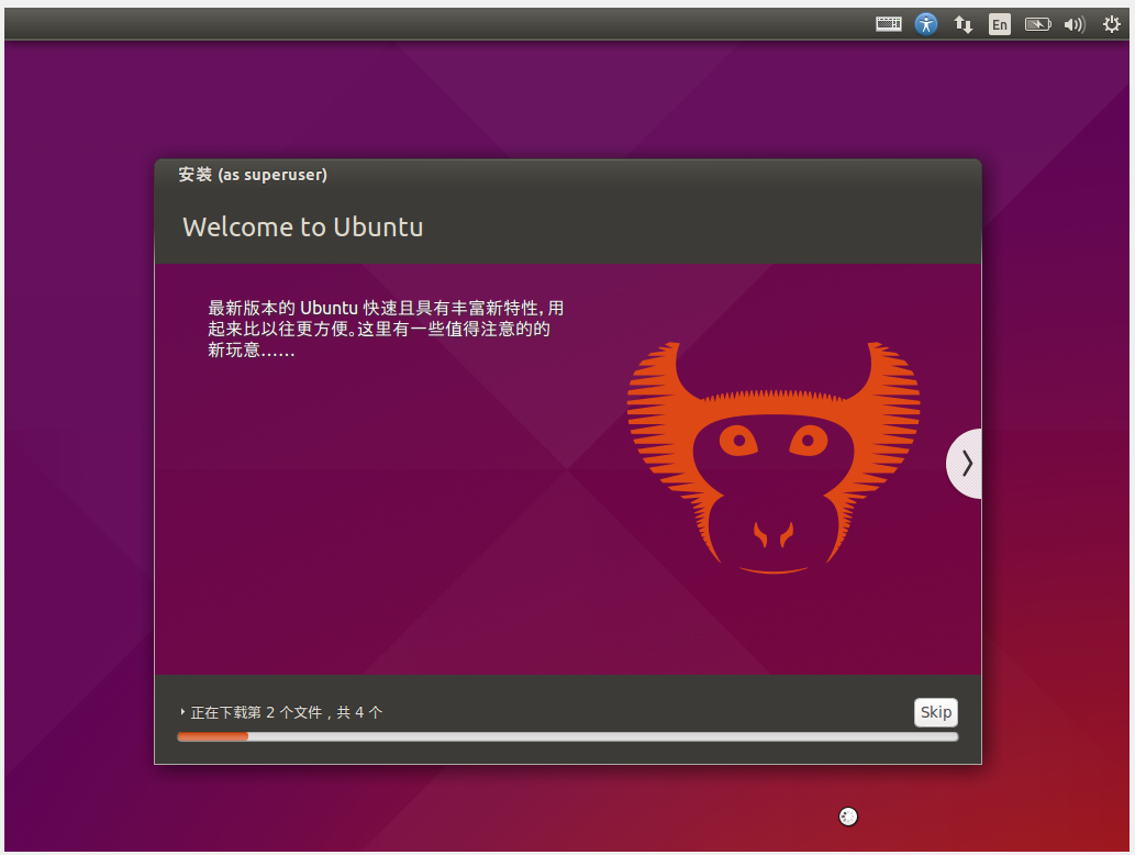 如何安裝Ubuntu和Fedora