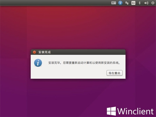 Ubuntu 15.10的详细安装过程