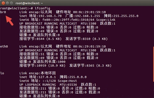 安装Ubuntu15.04和配置KVM的详细过程