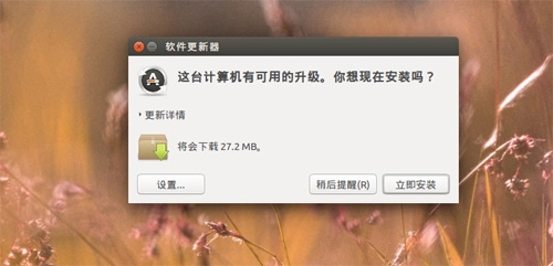 Ubuntu15.10安裝之后需要怎么配置