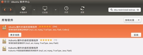 Ubuntu15.10安装之后需要怎么配置