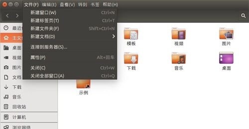 Ubuntu15.10安装之后需要怎么配置