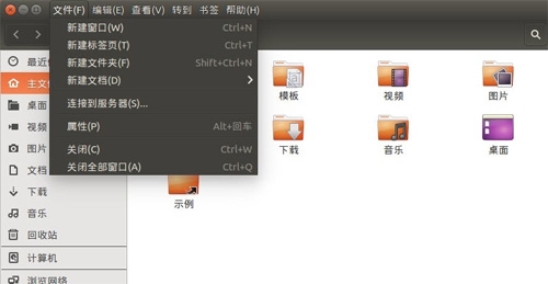 Ubuntu15.10安裝之后需要怎么配置