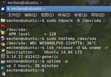 Ubuntu系统运行时怎么降低硬盘占用