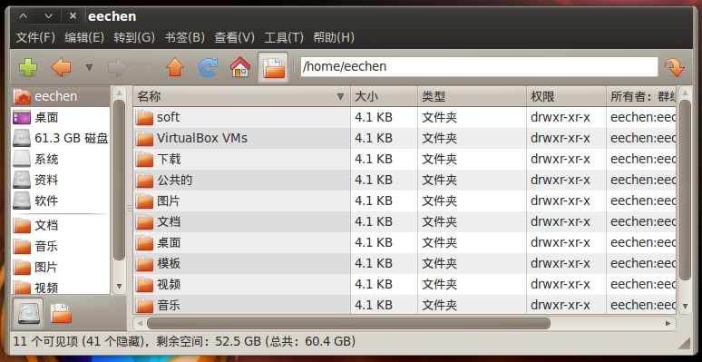 在Ubuntu系统下如何安装和使用PCMan资源管理器