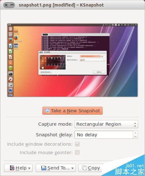 ubuntu中截屏的方法有哪些