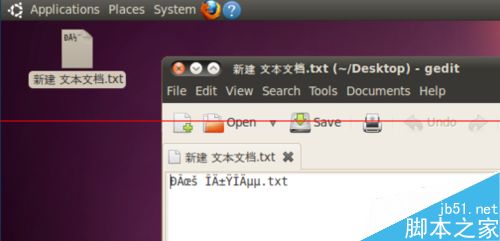 ubuntu系统下gedit出现中文乱码的问题如何解决