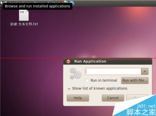 ubuntu系统下gedit出现中文乱码的问题如何解决