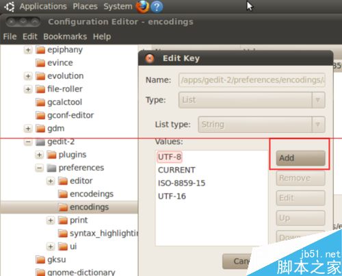 ubuntu系统下gedit出现中文乱码的问题如何解决