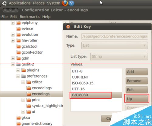 ubuntu系统下gedit出现中文乱码的问题如何解决