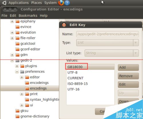 ubuntu系统下gedit出现中文乱码的问题如何解决