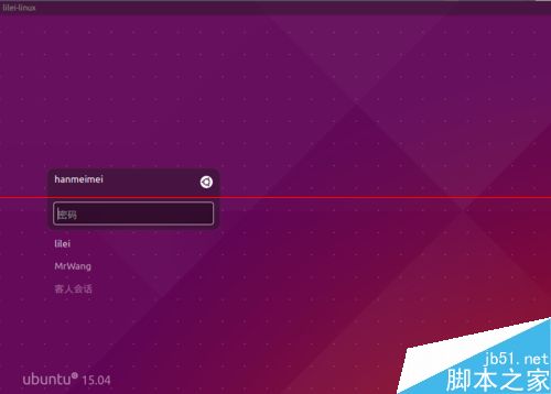 Ubuntu15.04系統(tǒng)新增用戶不能登錄該怎么辦