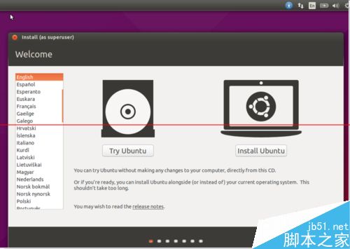 Ubuntu15.04桌面操作系统怎么安装