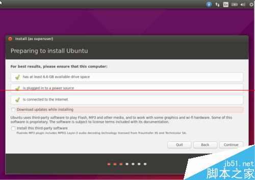 Ubuntu15.04桌面操作系统怎么安装