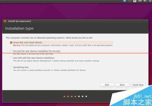 Ubuntu15.04桌面操作系统怎么安装