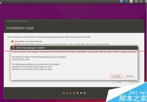 Ubuntu15.04桌面操作系统怎么安装