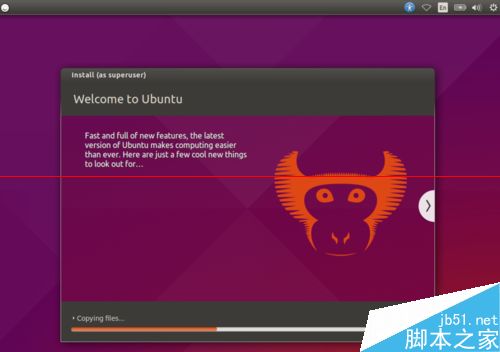 Ubuntu15.04桌面操作系统怎么安装