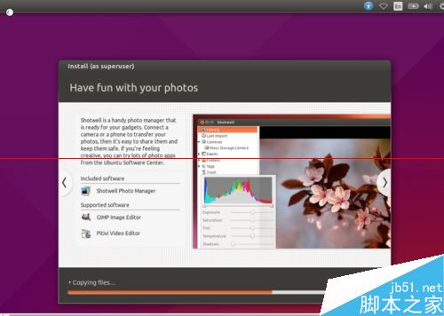 Ubuntu15.04桌面操作系统怎么安装