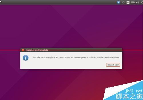 Ubuntu15.04桌面操作系统怎么安装